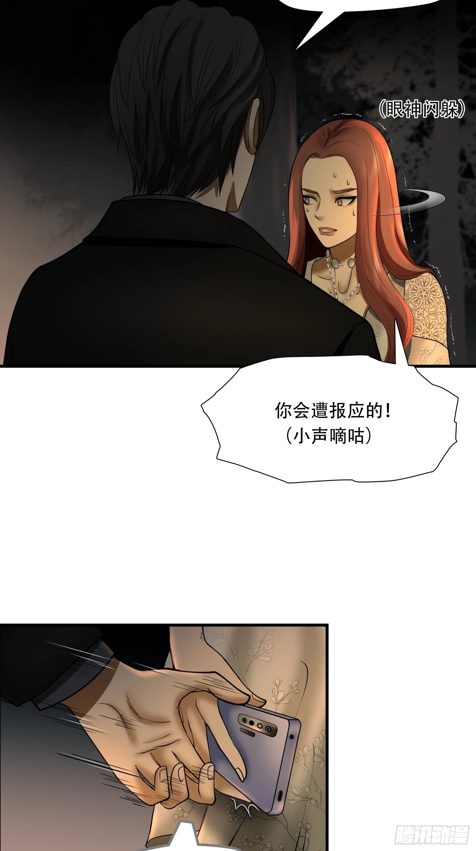 第二十五话2