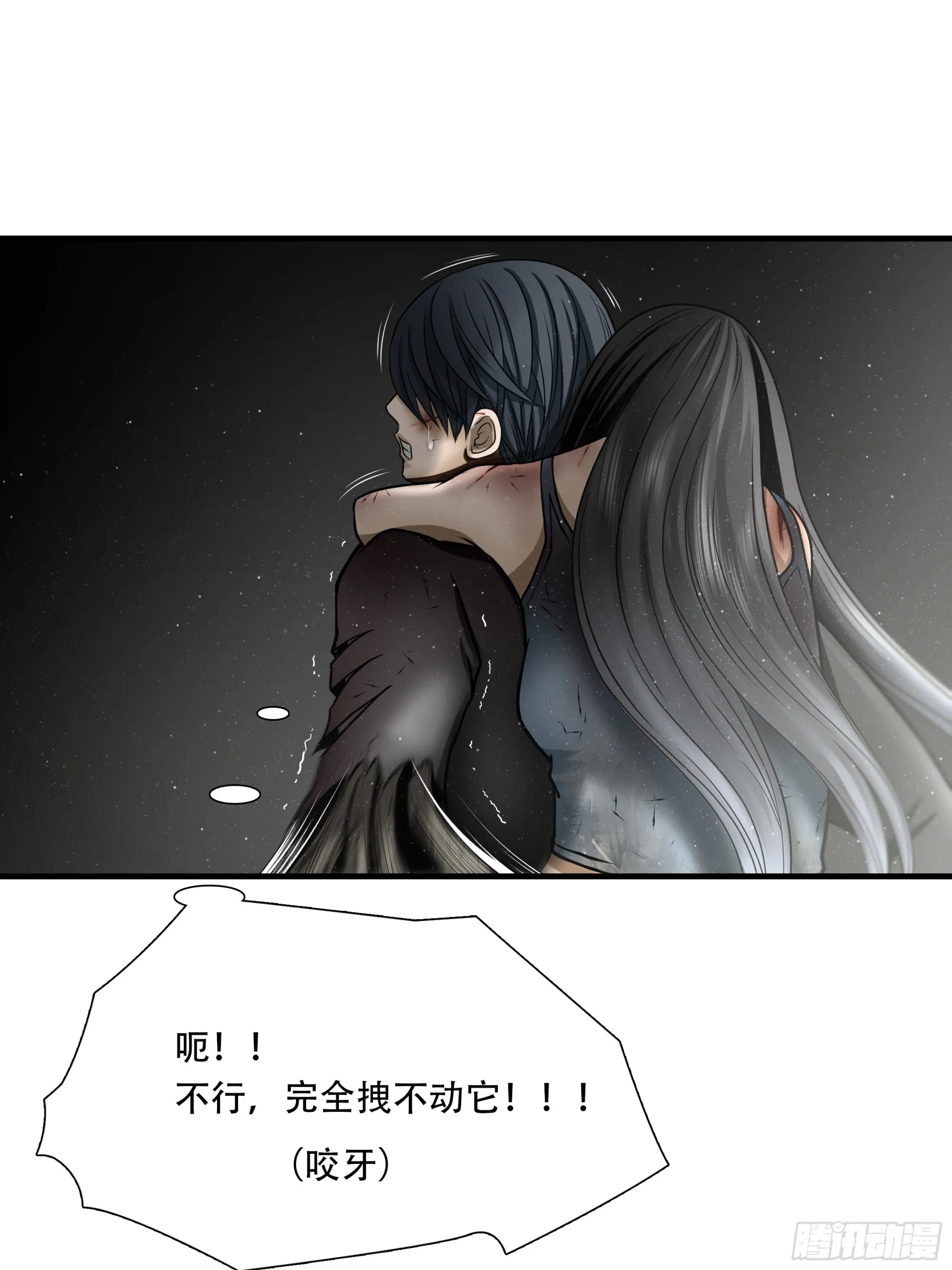 第六十四话4