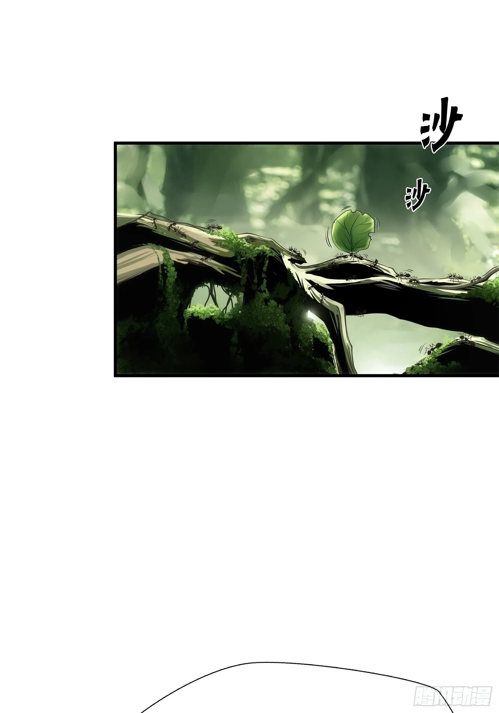 绝境生还漫画,第二十二话3图
