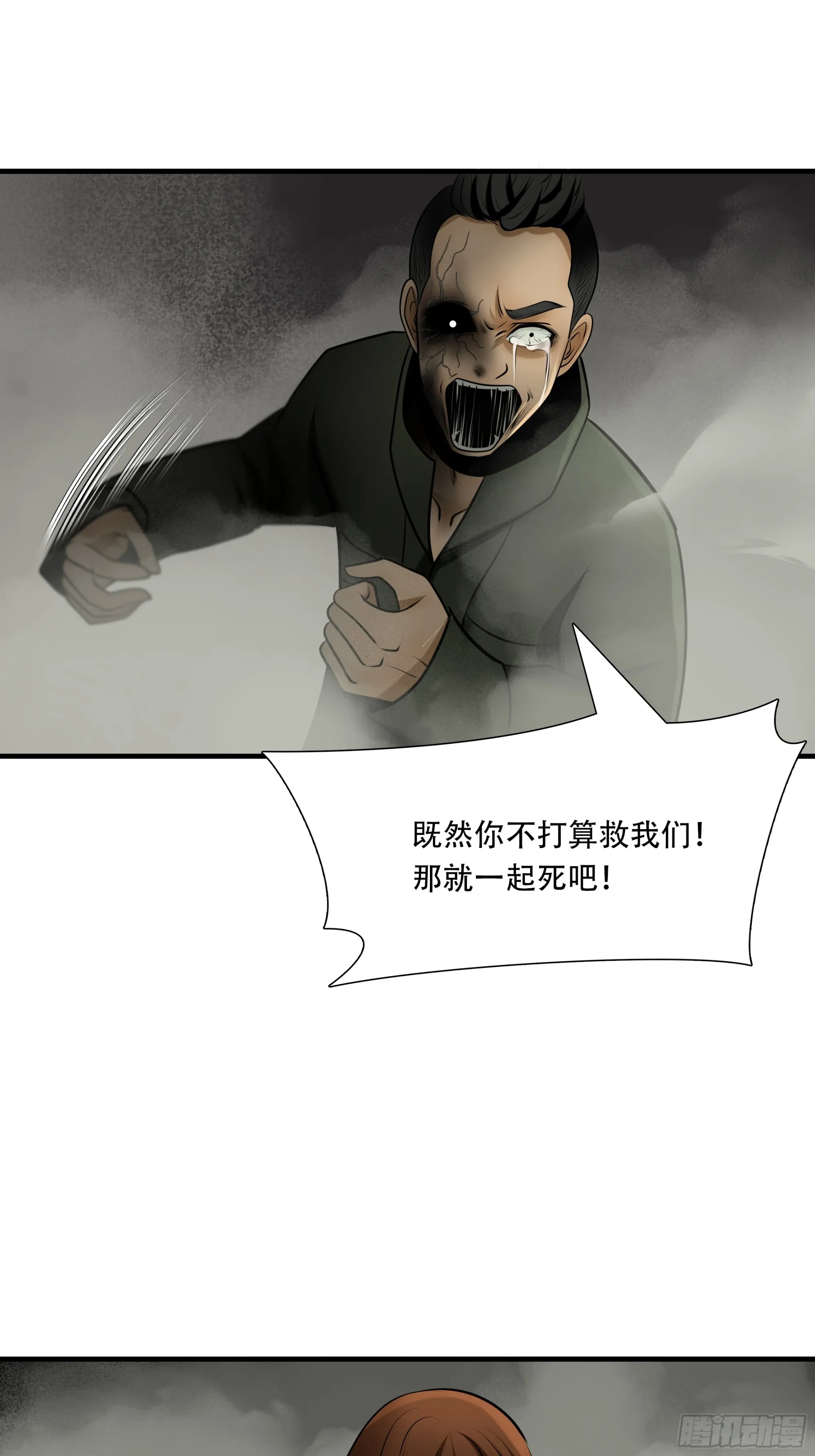 第九十八话2
