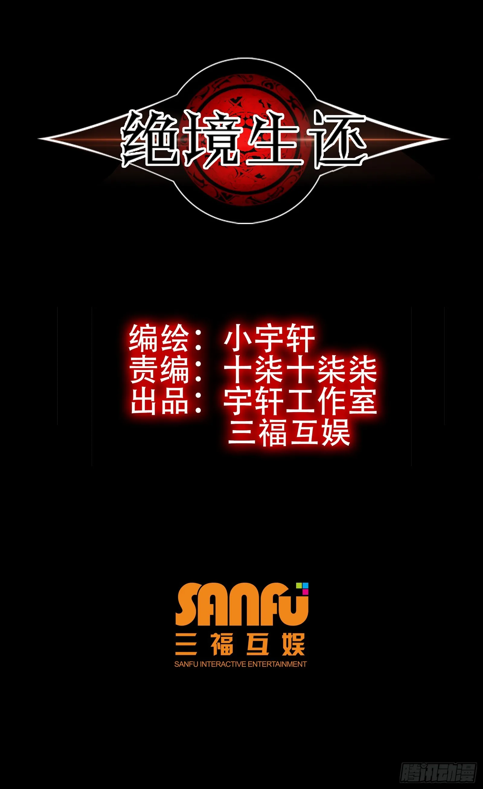 第八十四话0