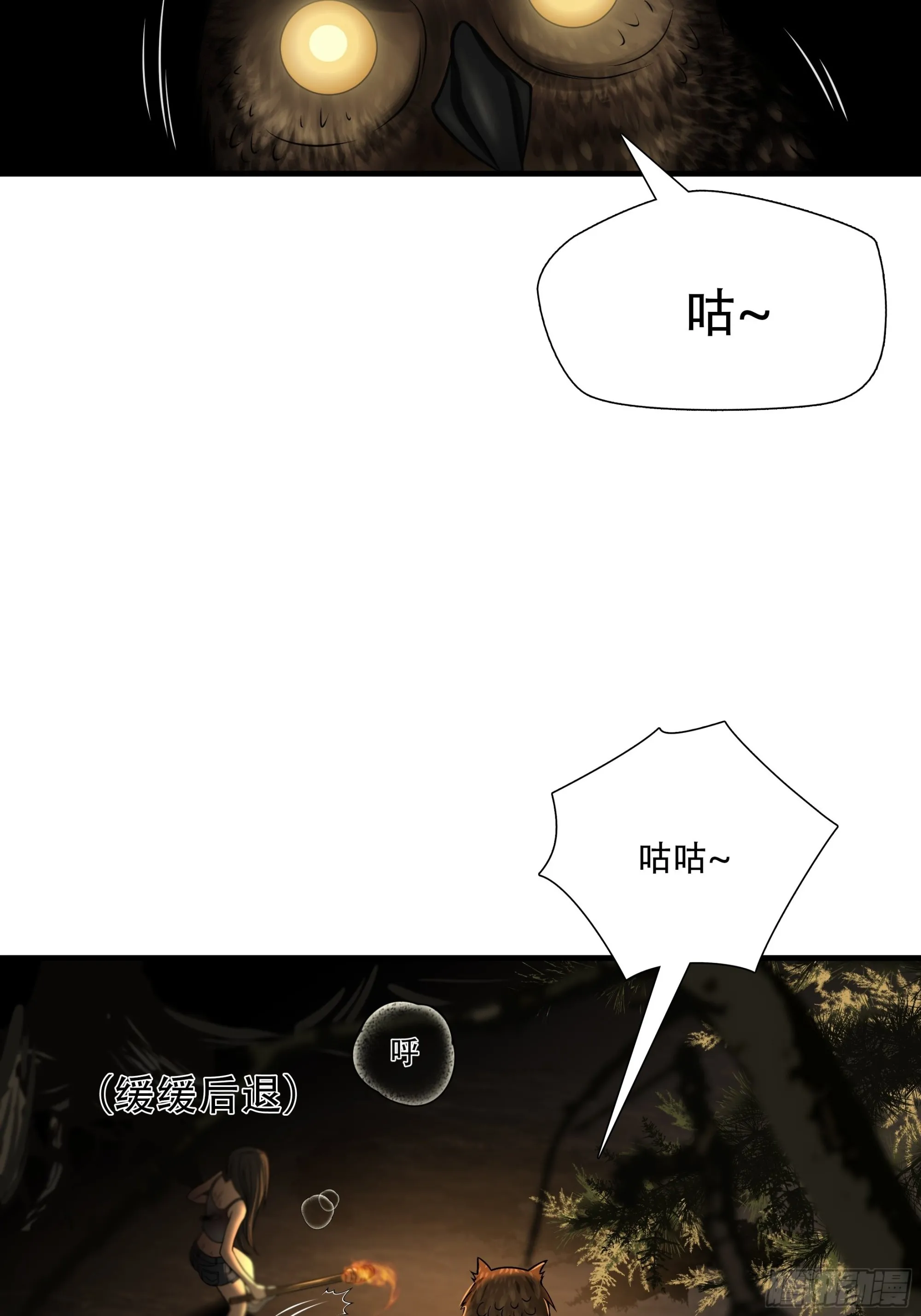 第三十二话3