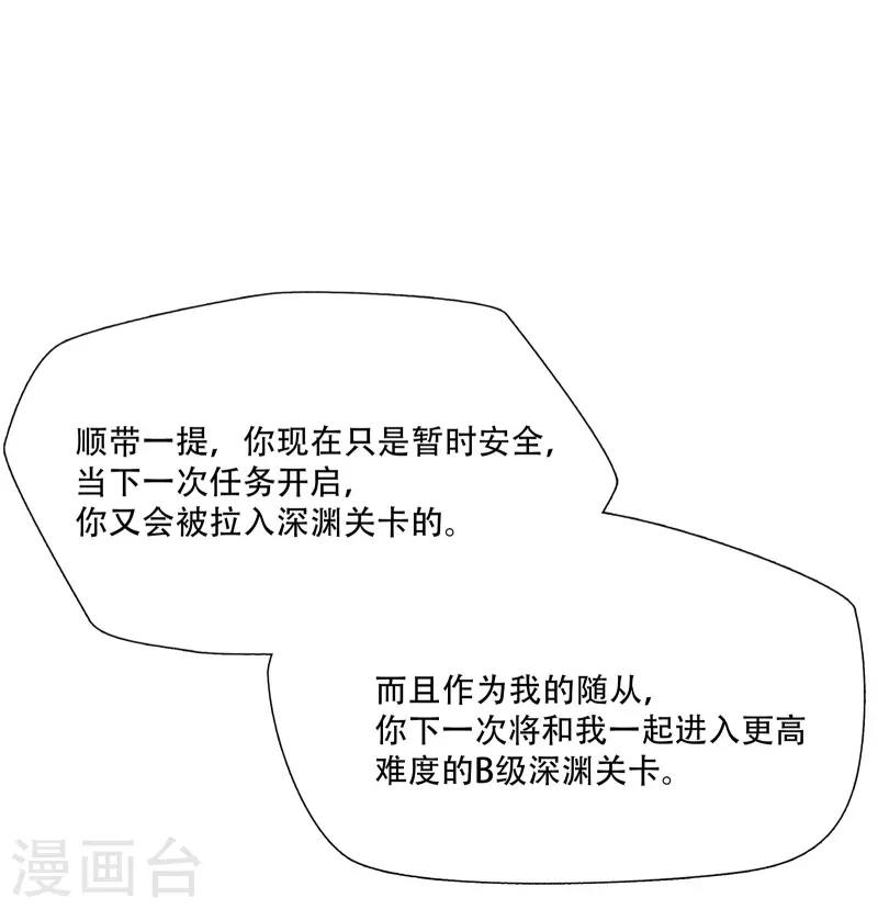 第19话4