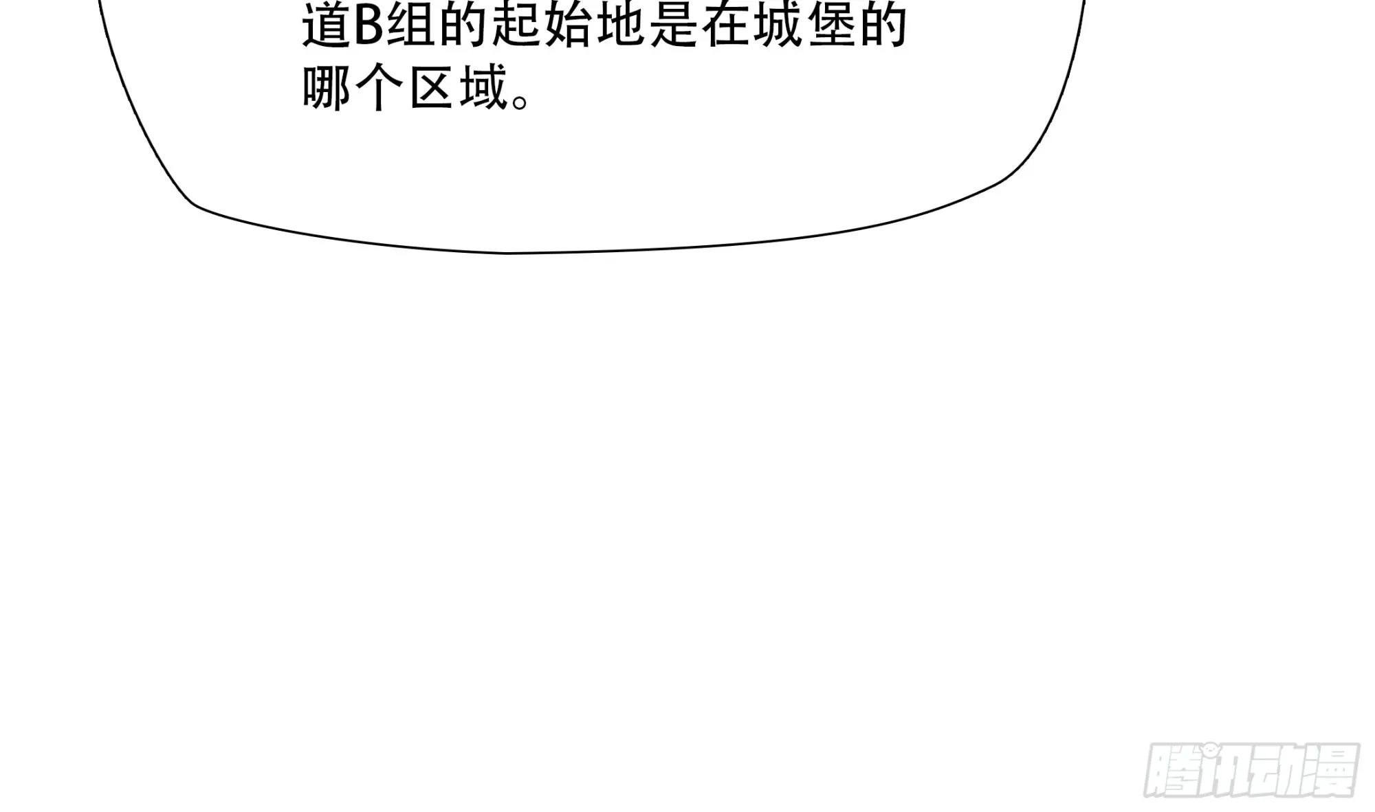 第八十四话4