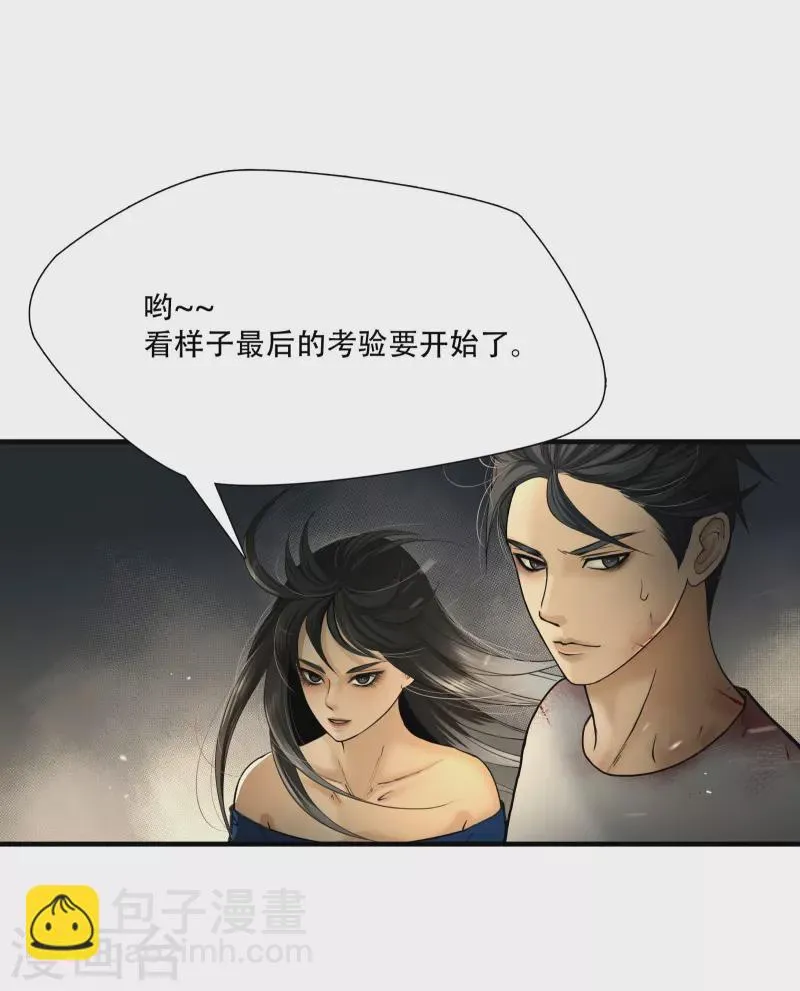 第7话2