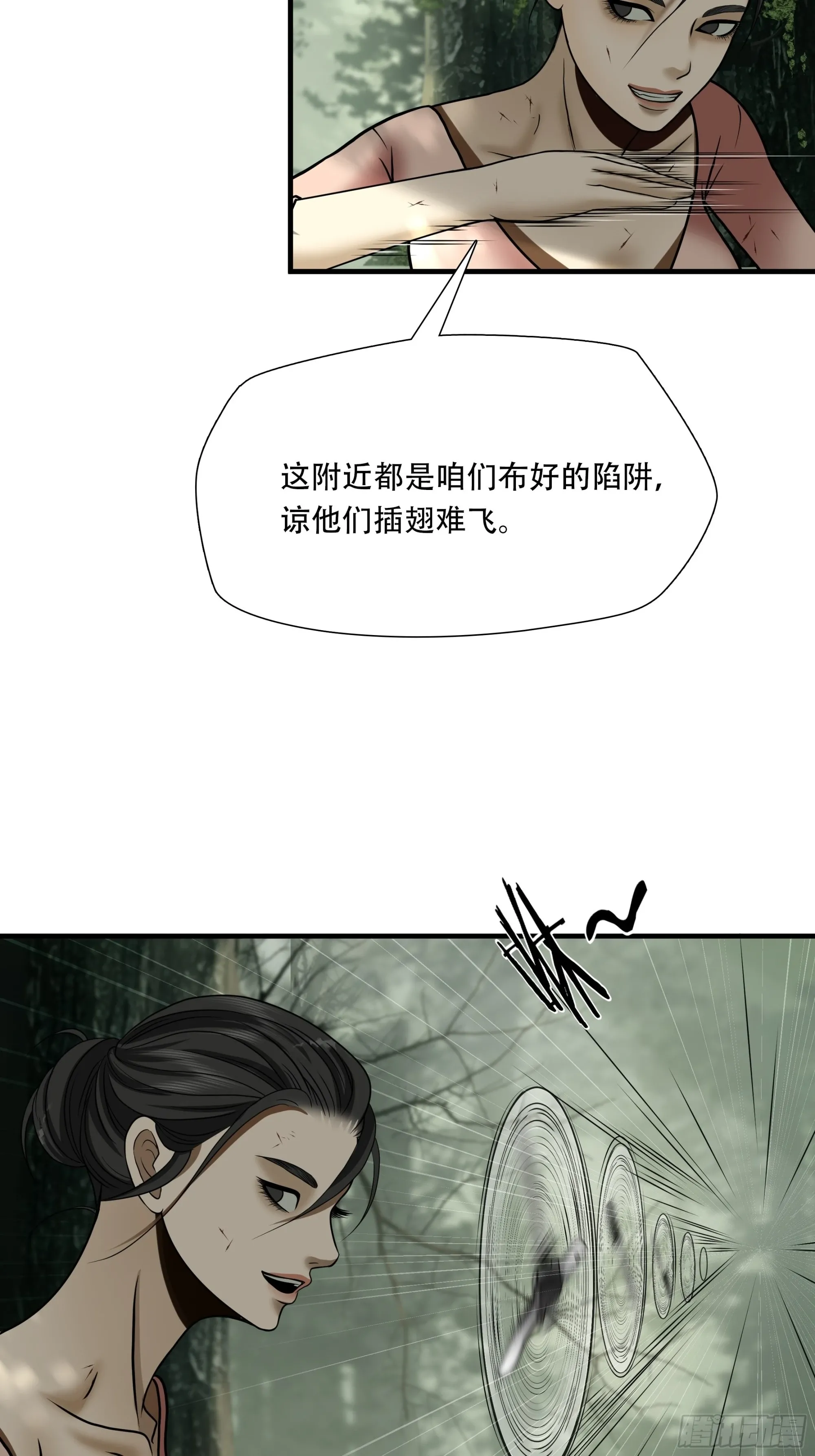 第四十二话2