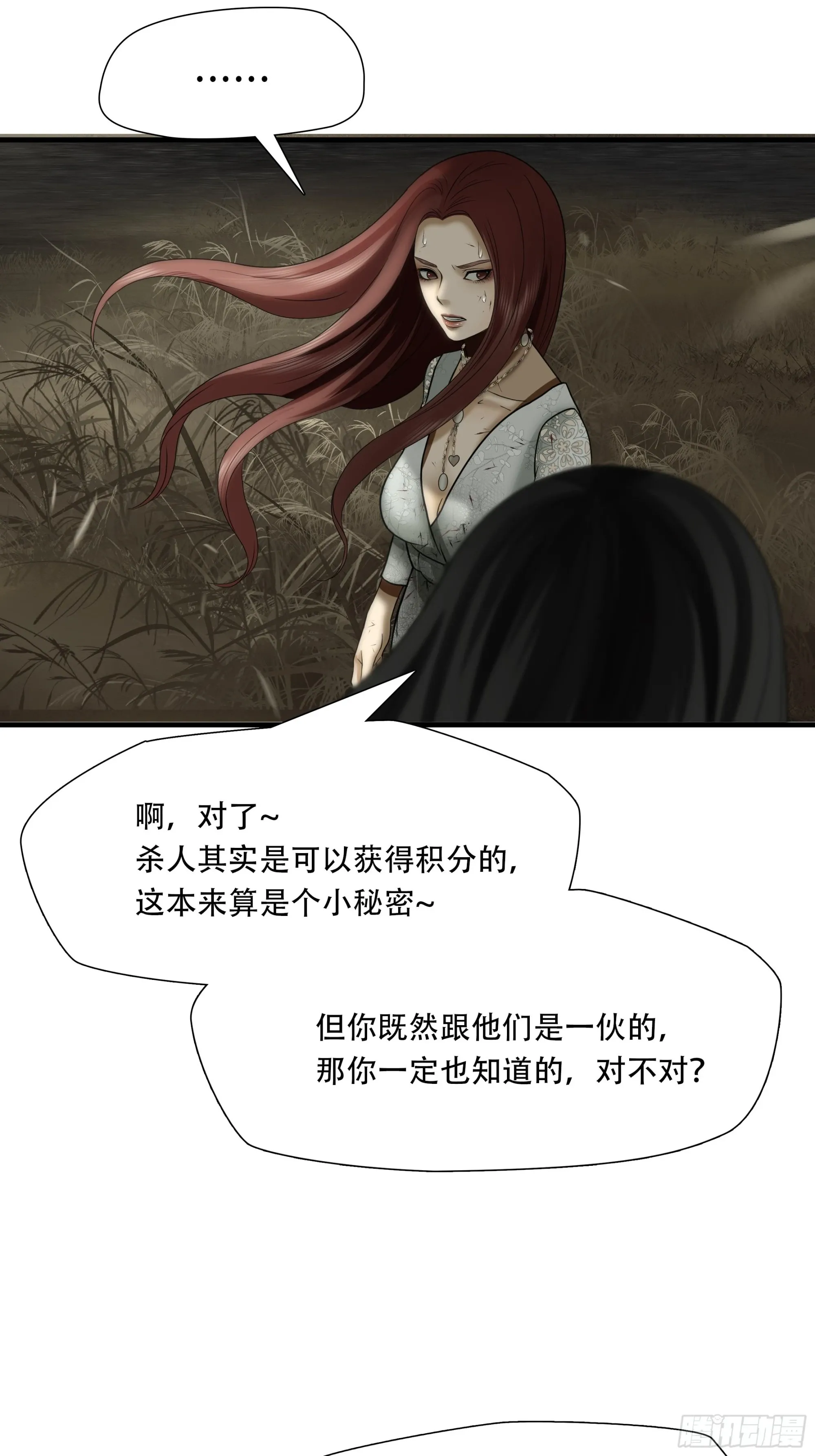 第四十话3