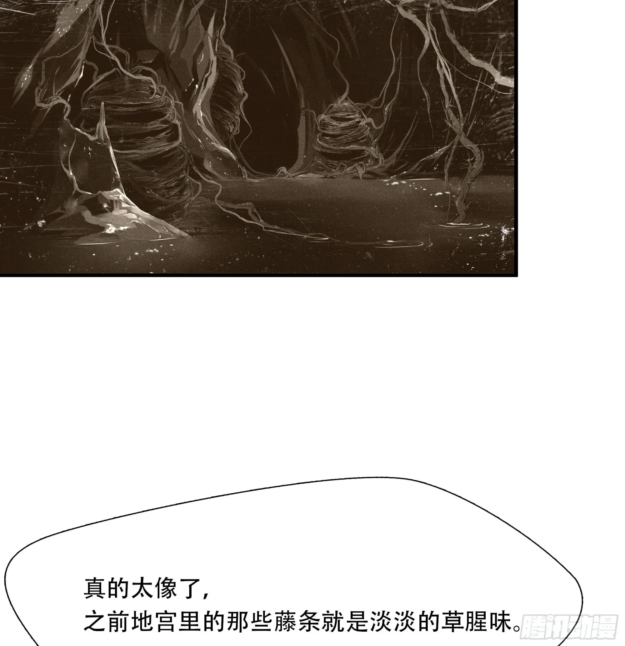第二十八话3