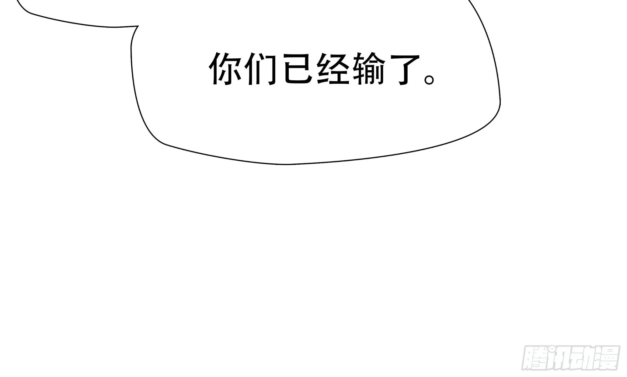 第五十二话4