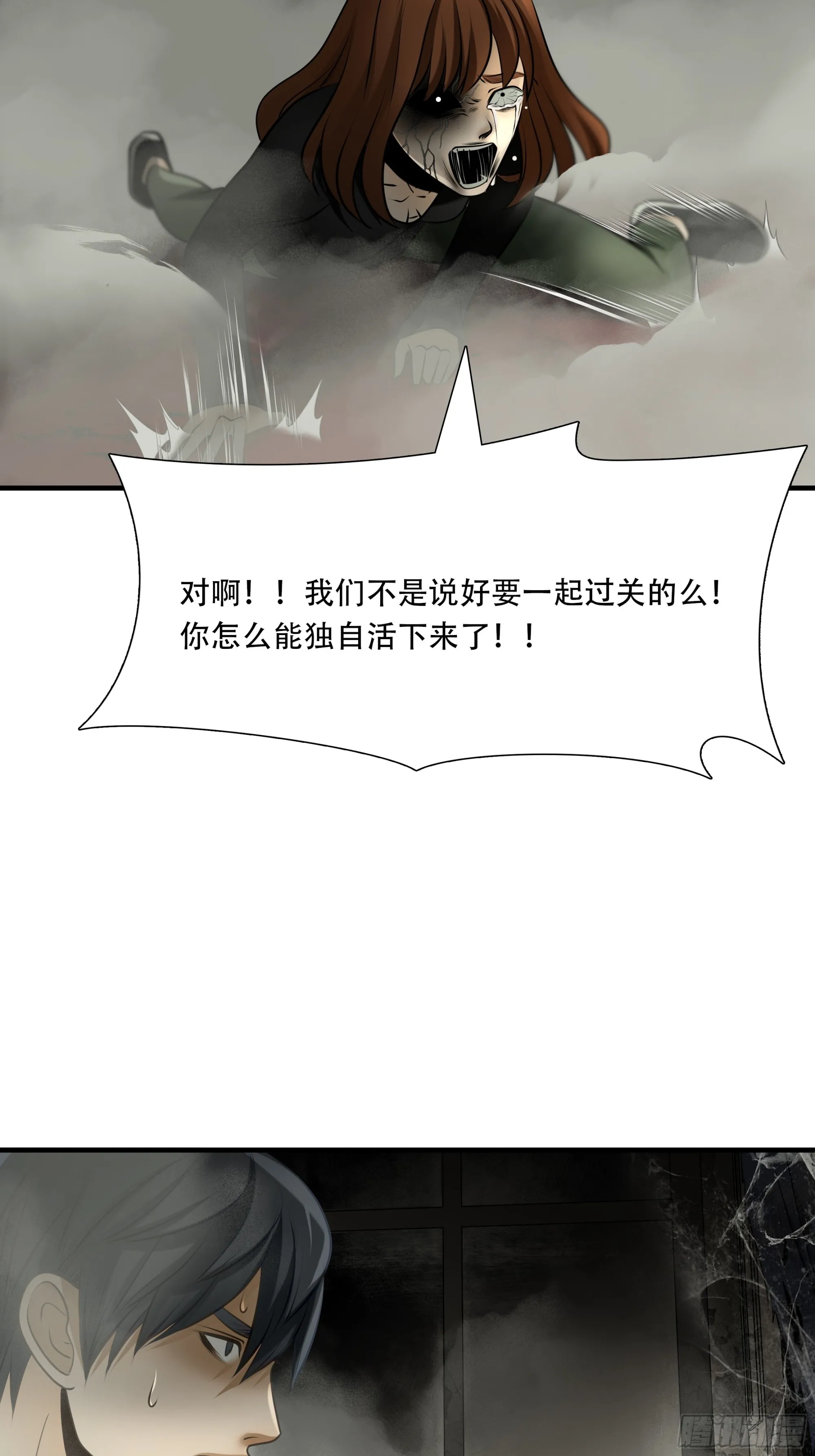 第九十八话3