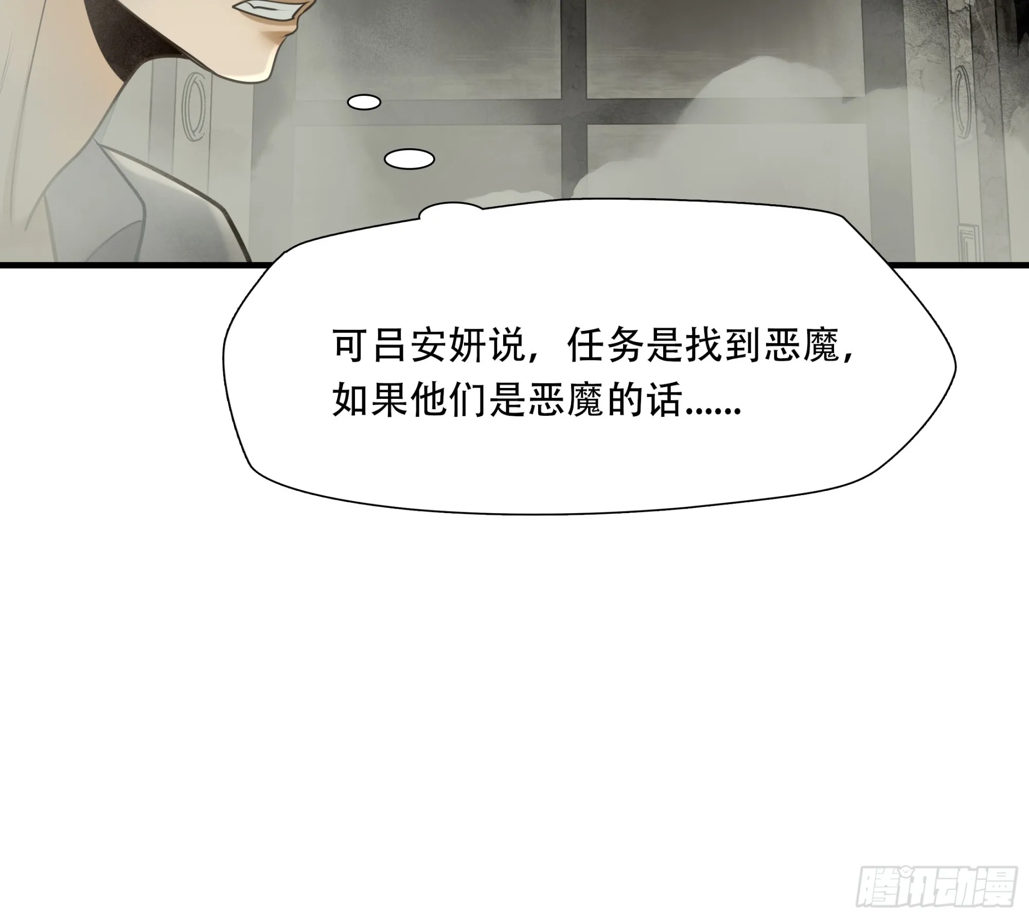 第九十八话4
