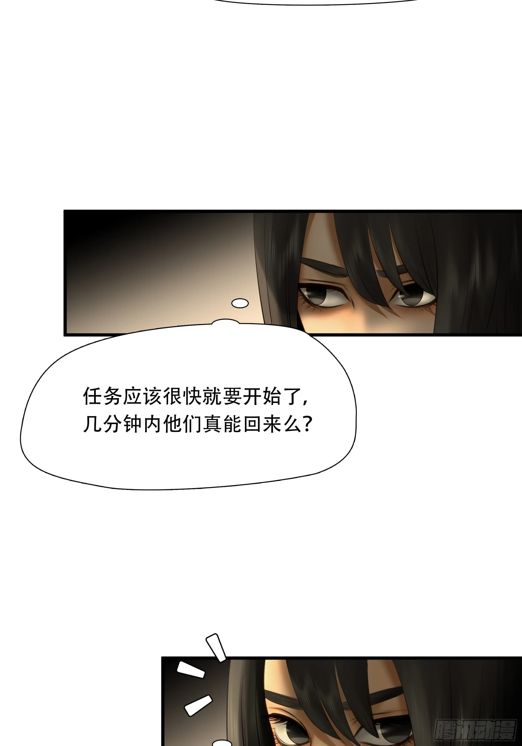 第八十二话3