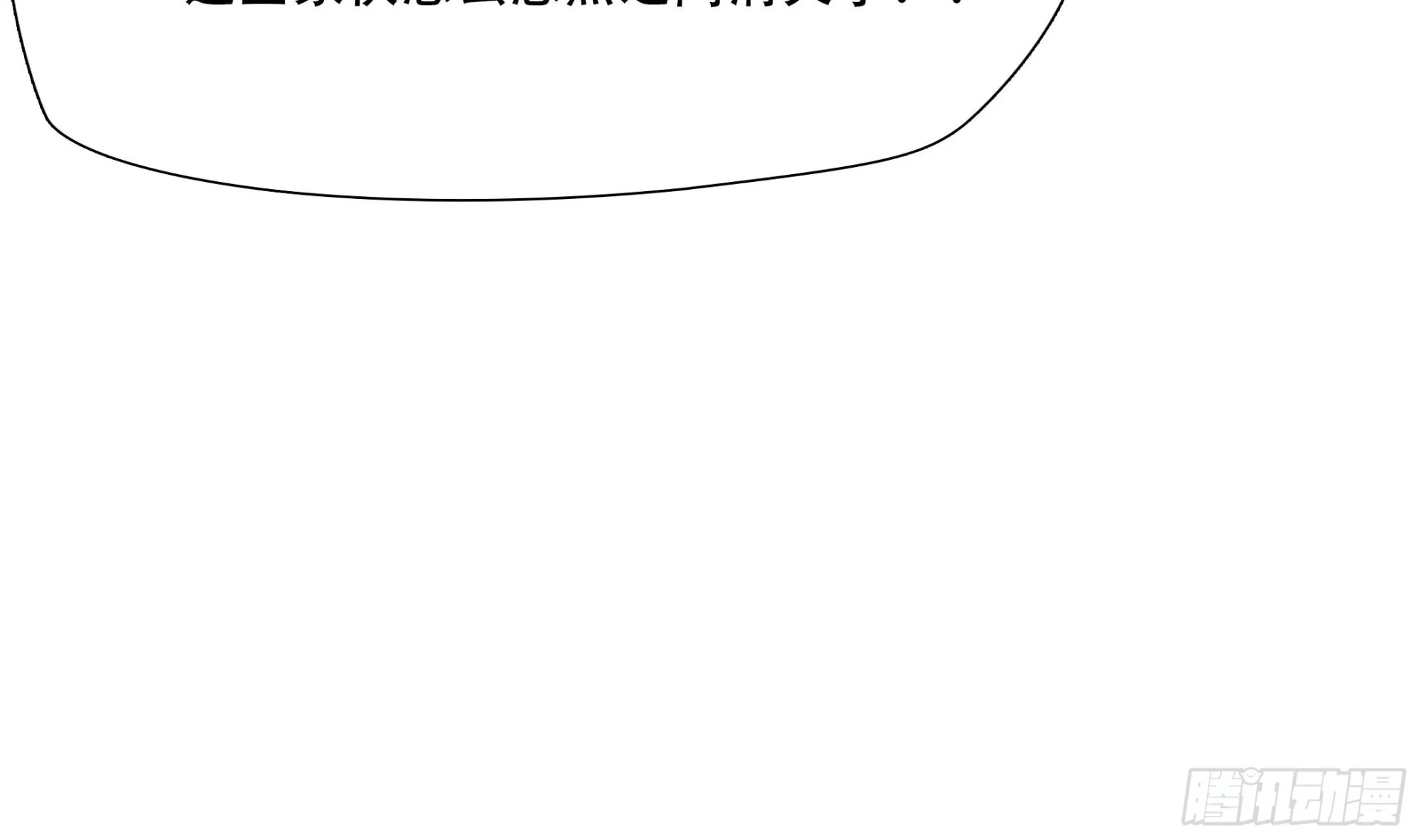 绝境生还漫画,第四十六话5图