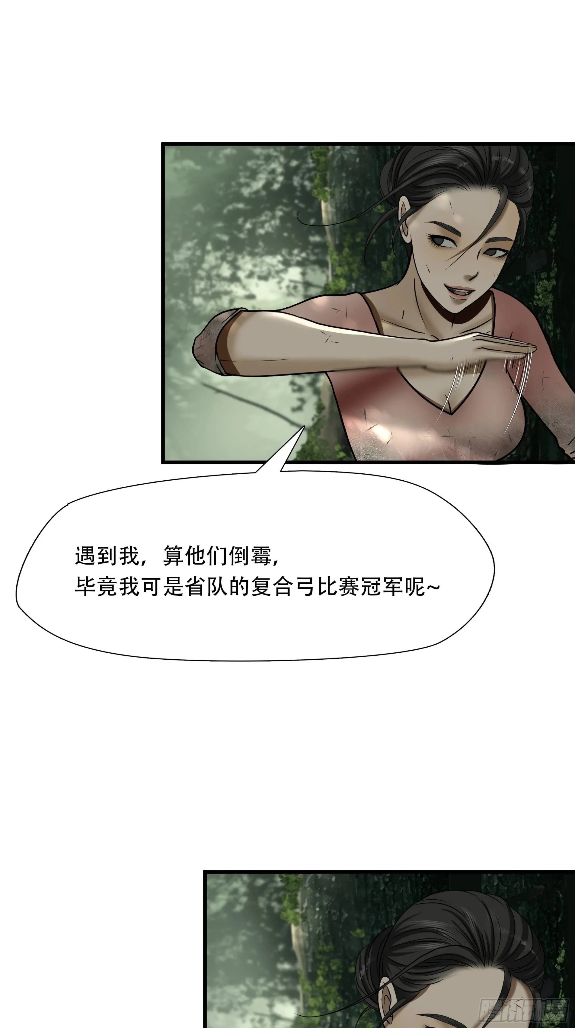 第四十二话1