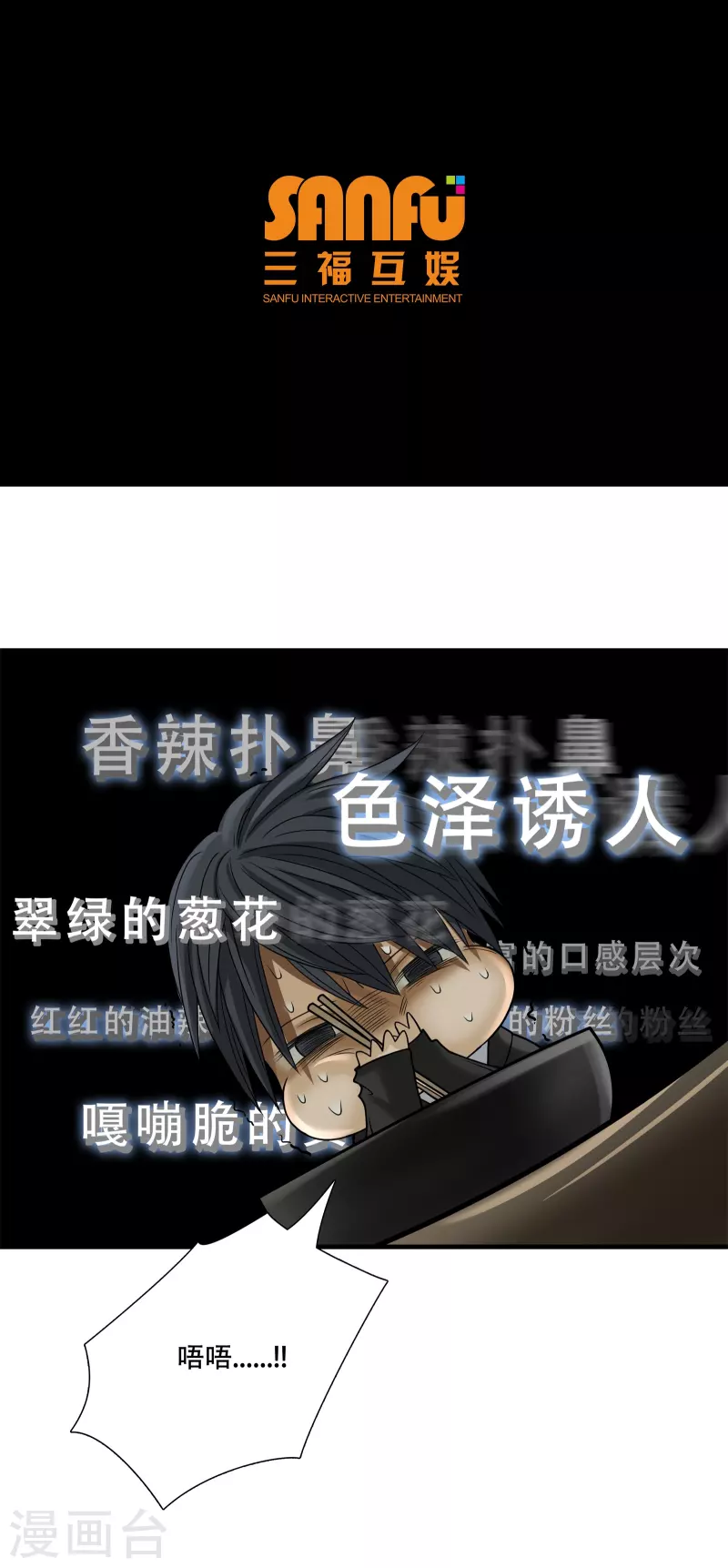 第18话1