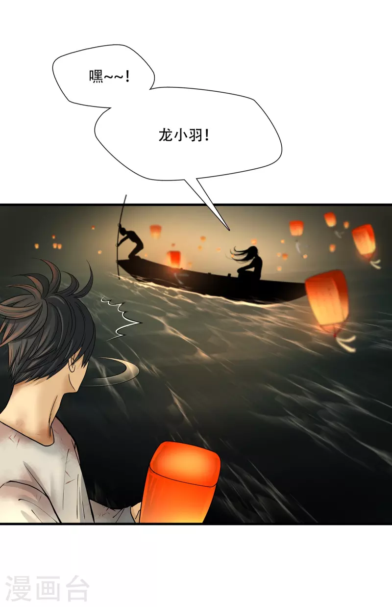 第10话2