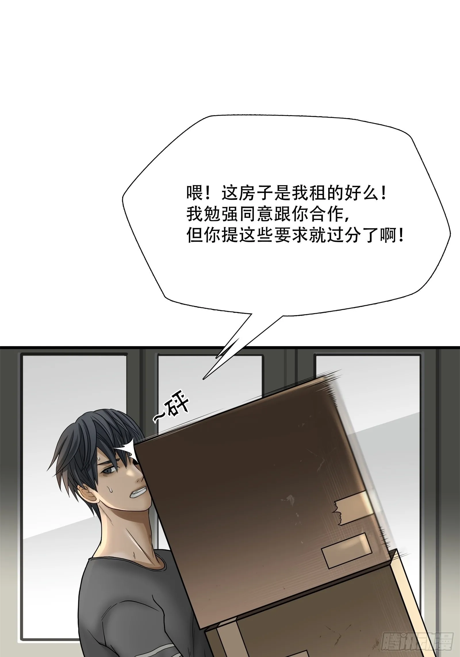 第二十话1