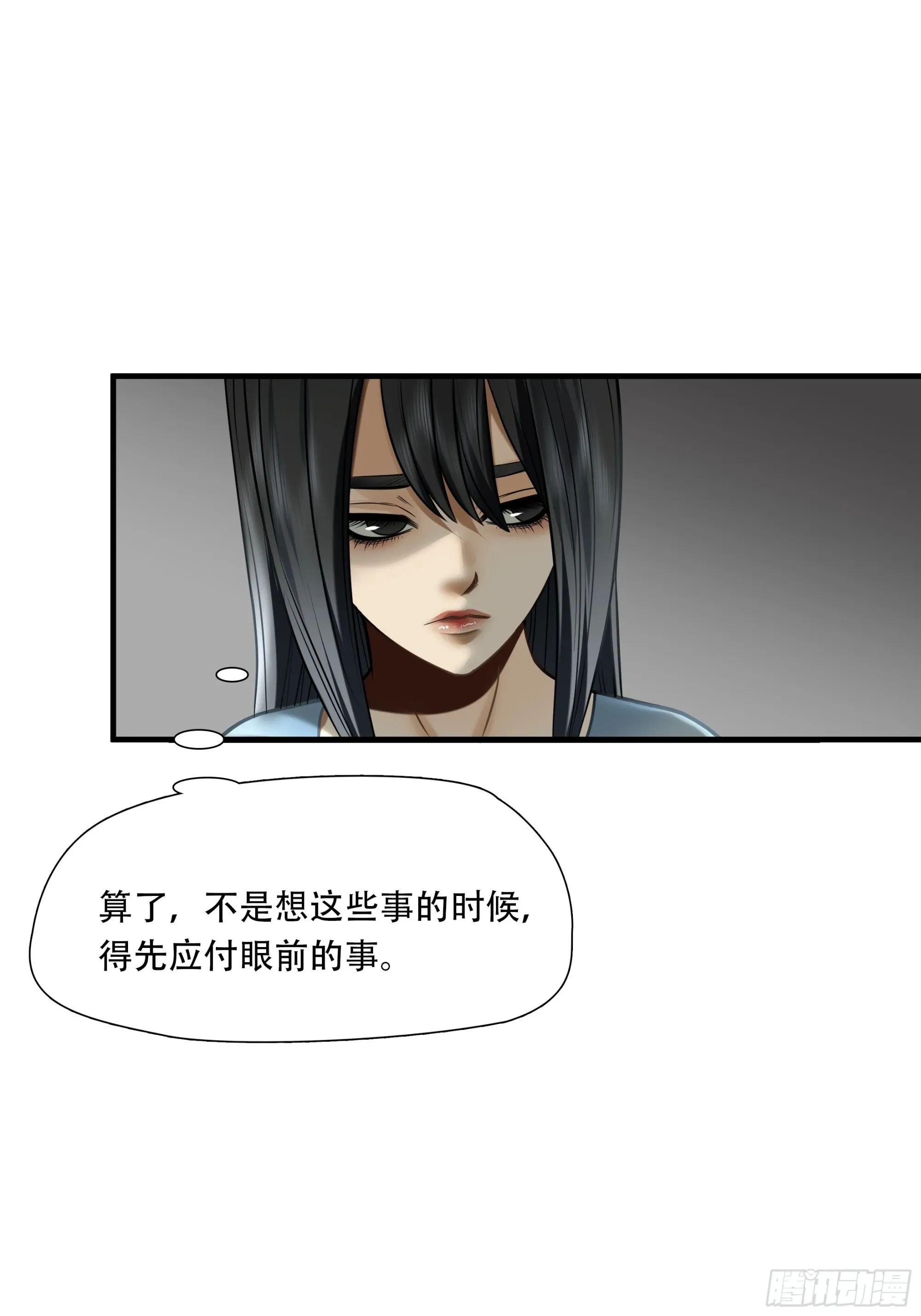 第七十六话3