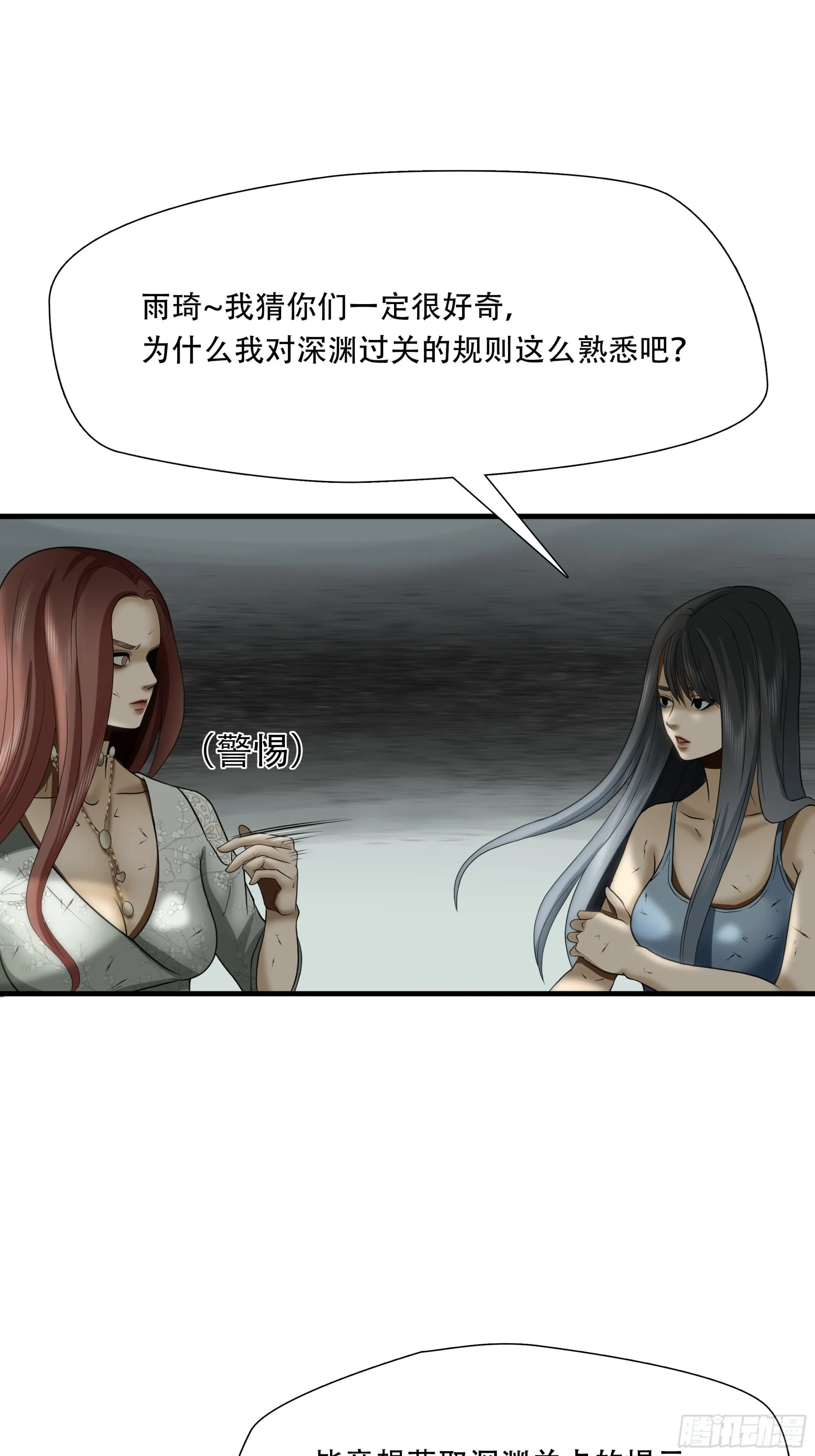 第四十话1