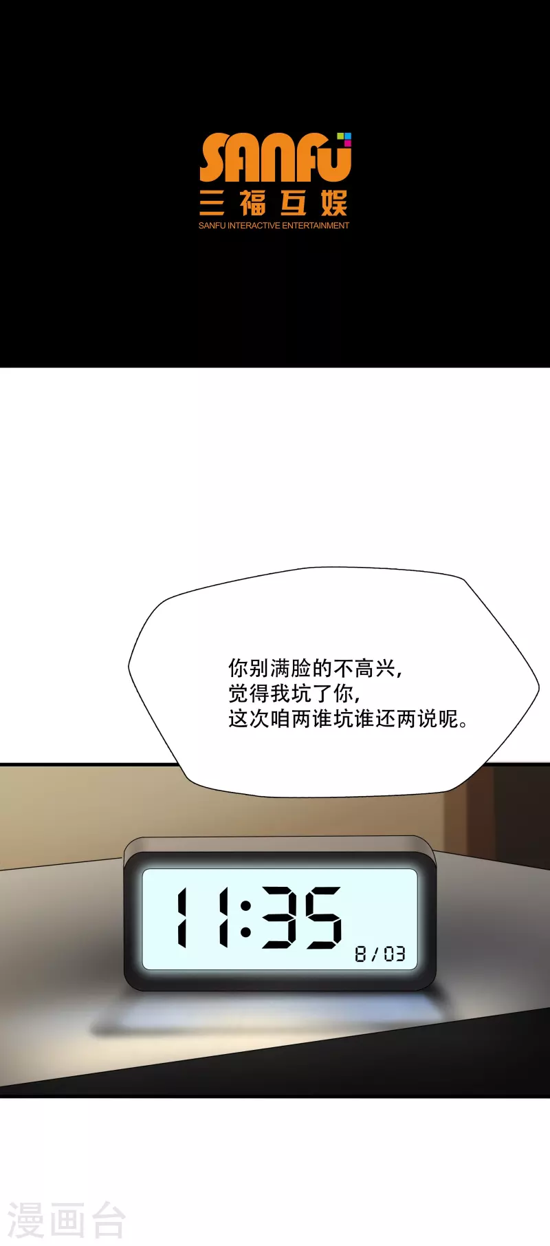 第19话1