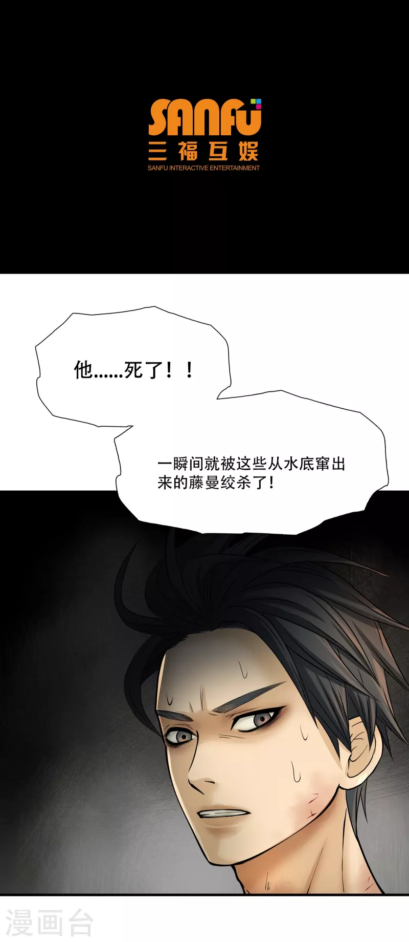 第10话1