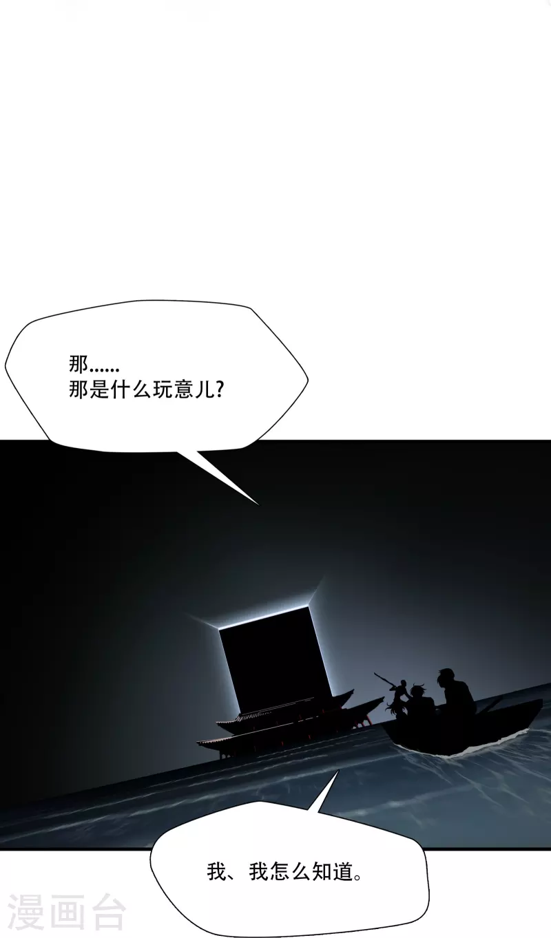 第8话3