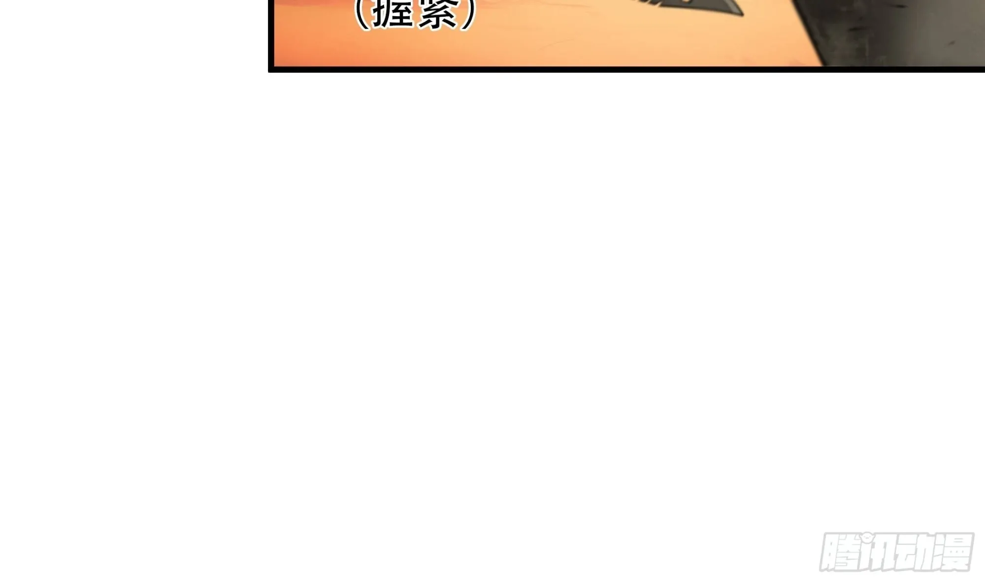 第四十五话4