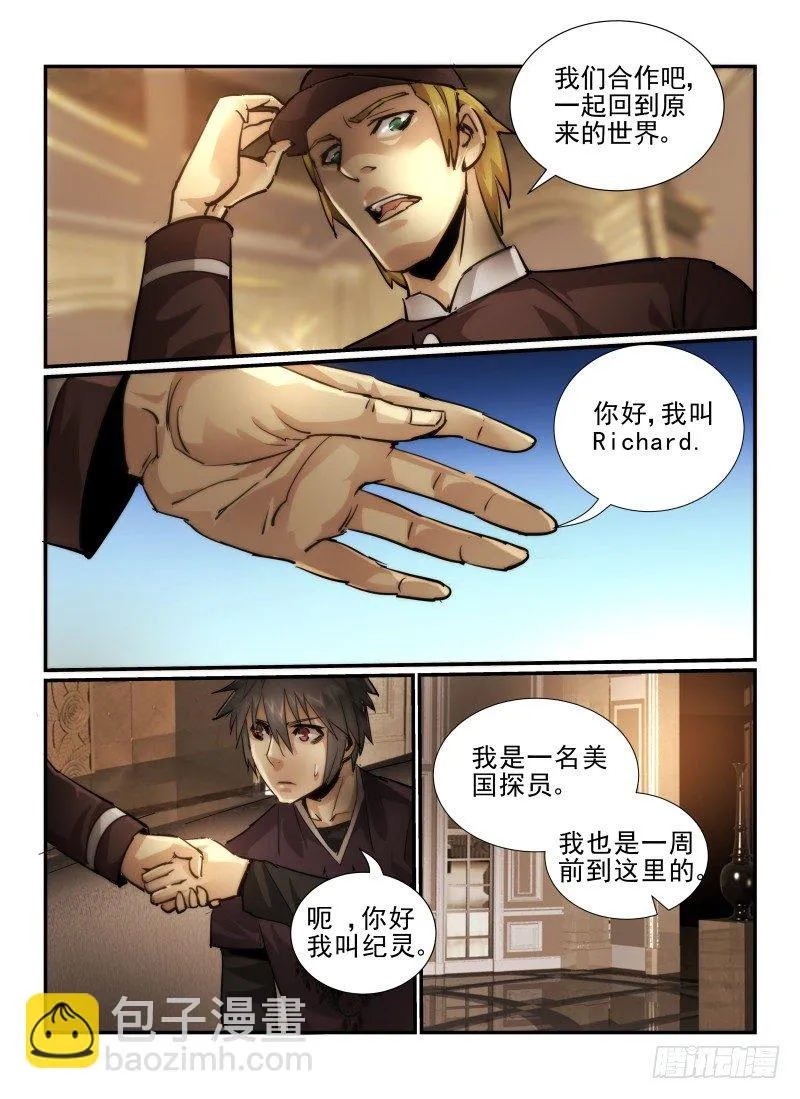 12.412号房间1