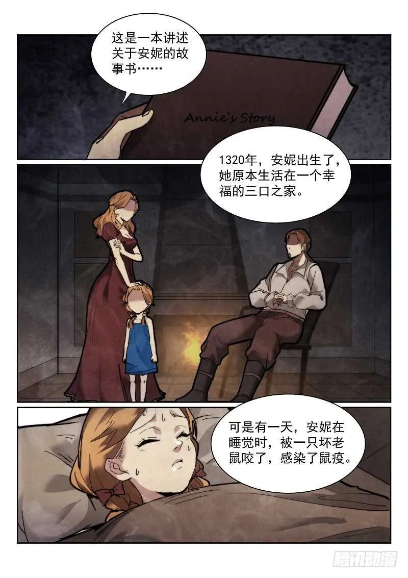 164.安妮的玩具3