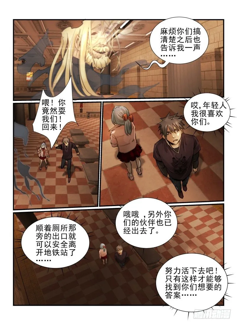 9.塞西尔3