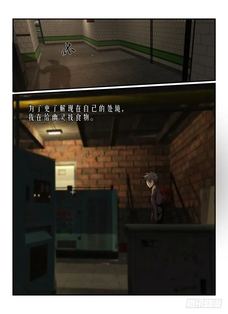 8.硬币3