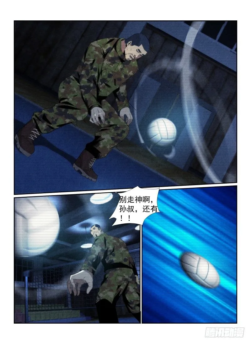 89.排球赛4