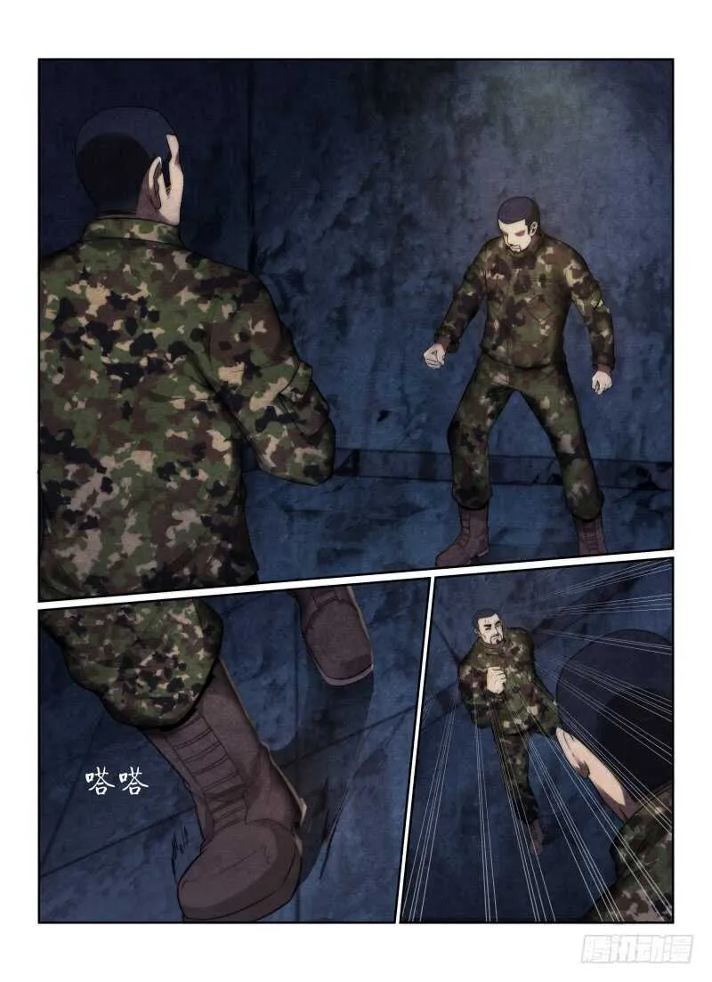 112.两个孙叔？1