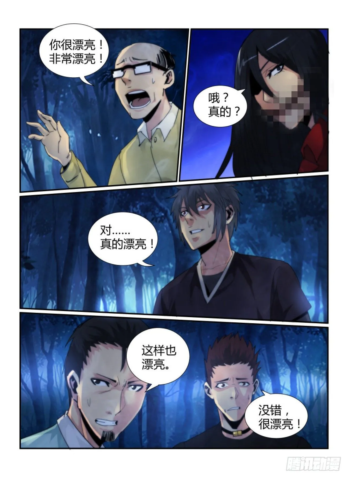 57.迷人的嘴巴2