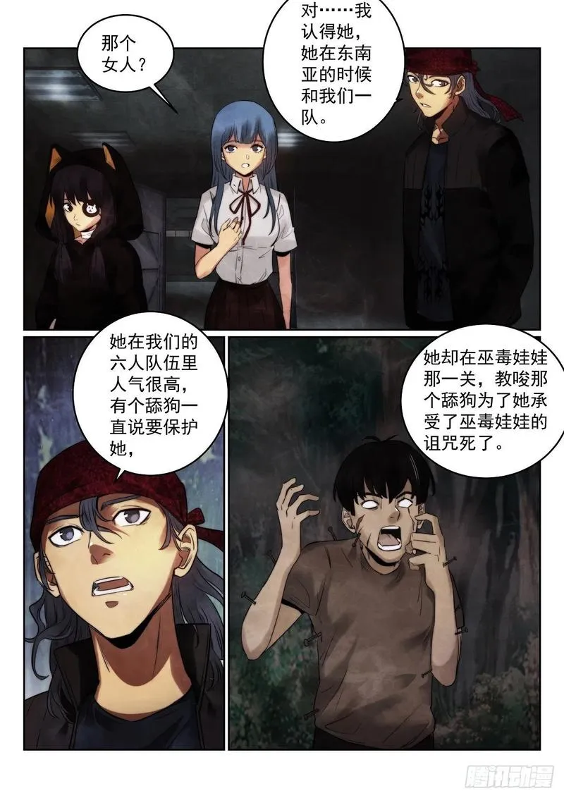186.杰克1