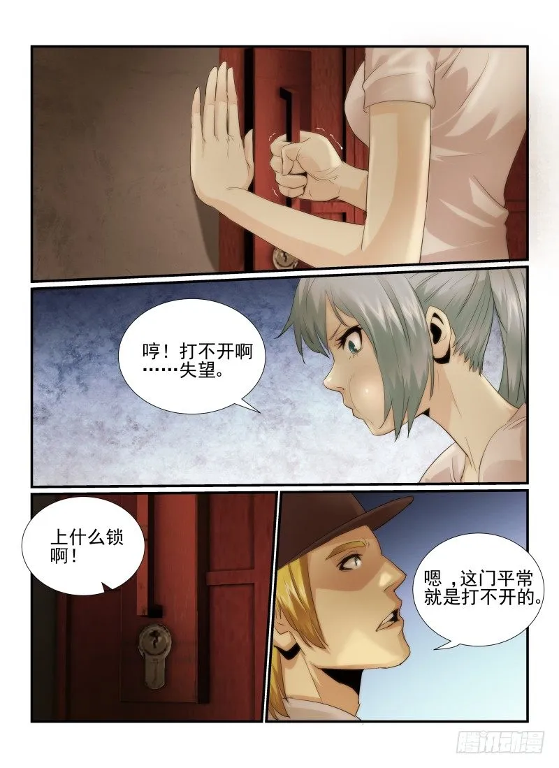 19.十三楼1