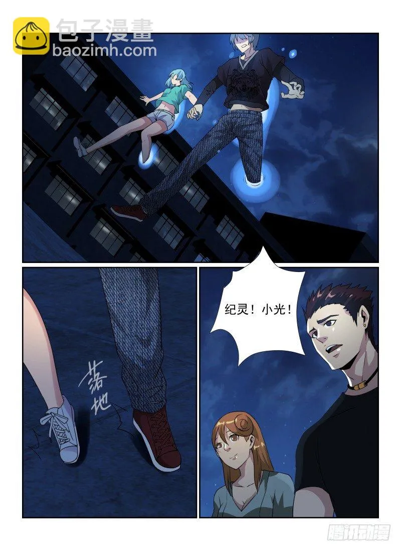 87.安全通关4