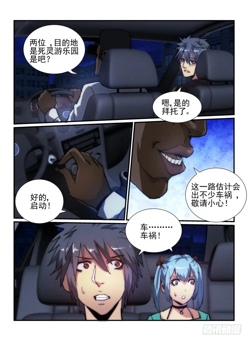 35.亡命之徒3