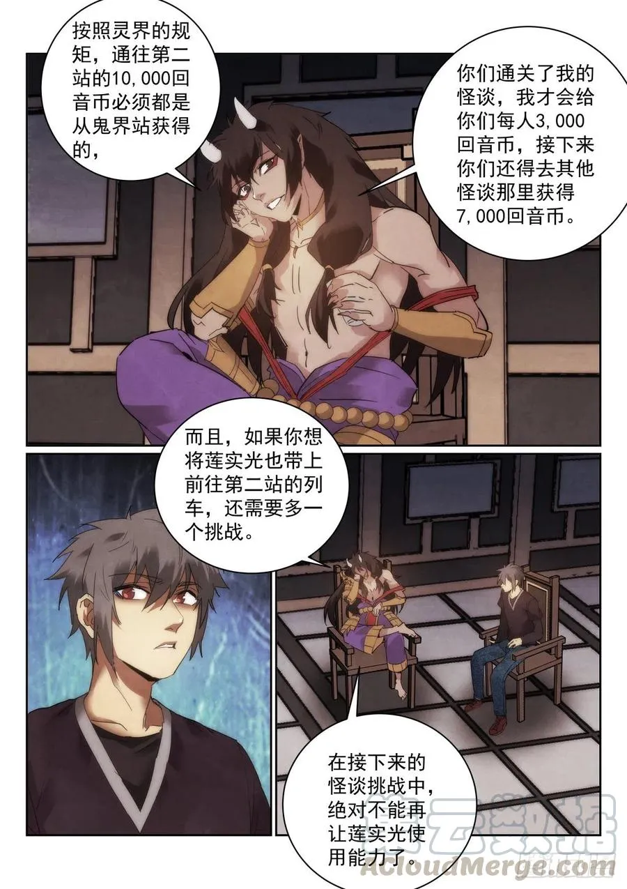 199.挑战4