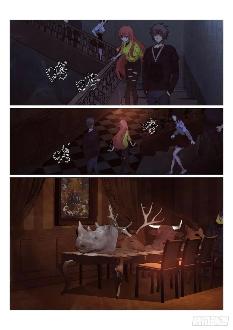 176.凶手4