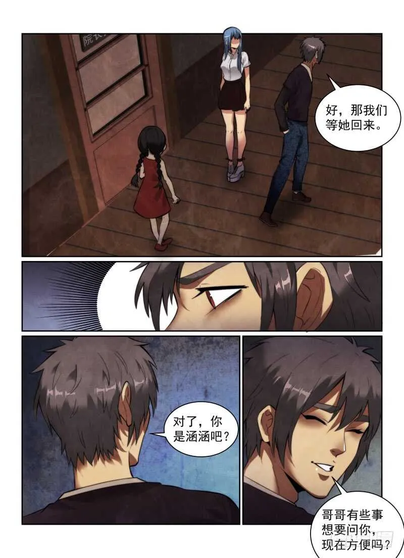 151.小冰4