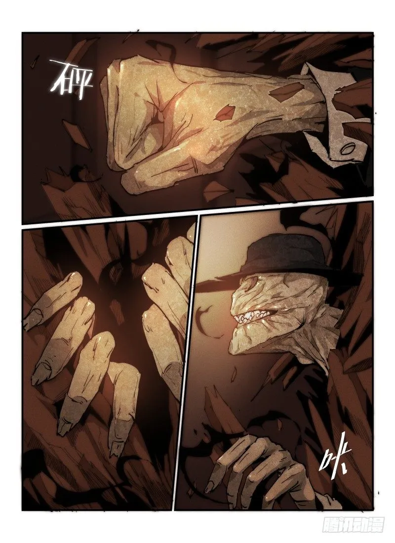 无人之境伴奏完整版漫画,36.死灵游乐园3图