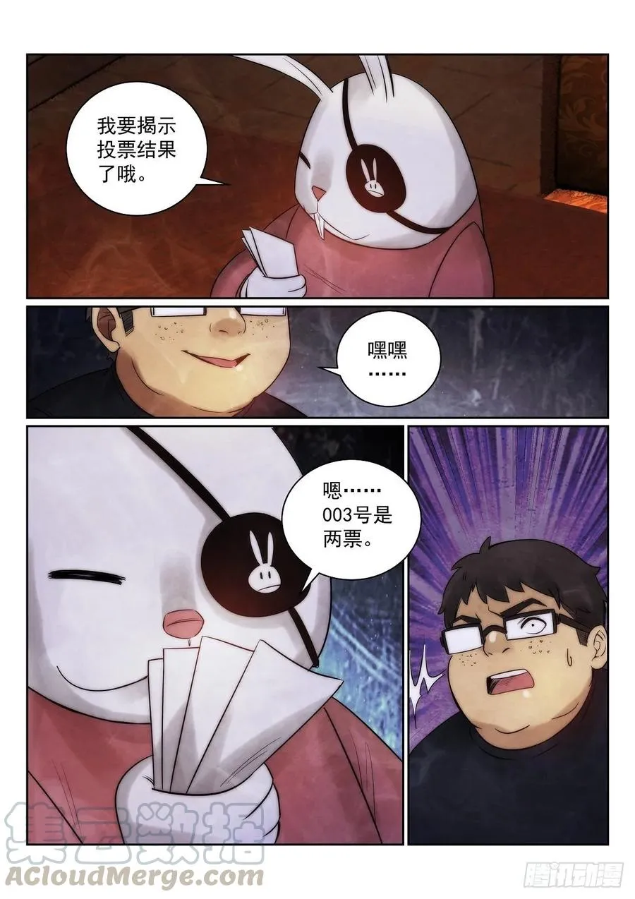 182.联手（尝试稳定周单更）4