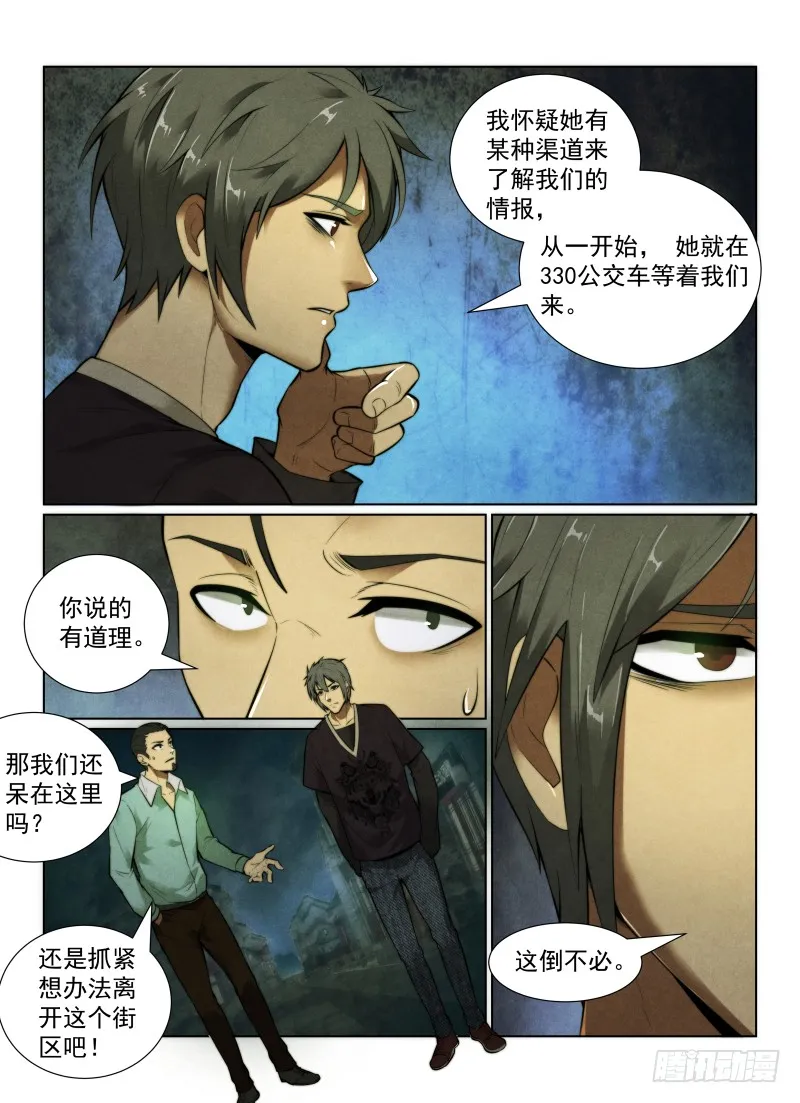 126.古宅3