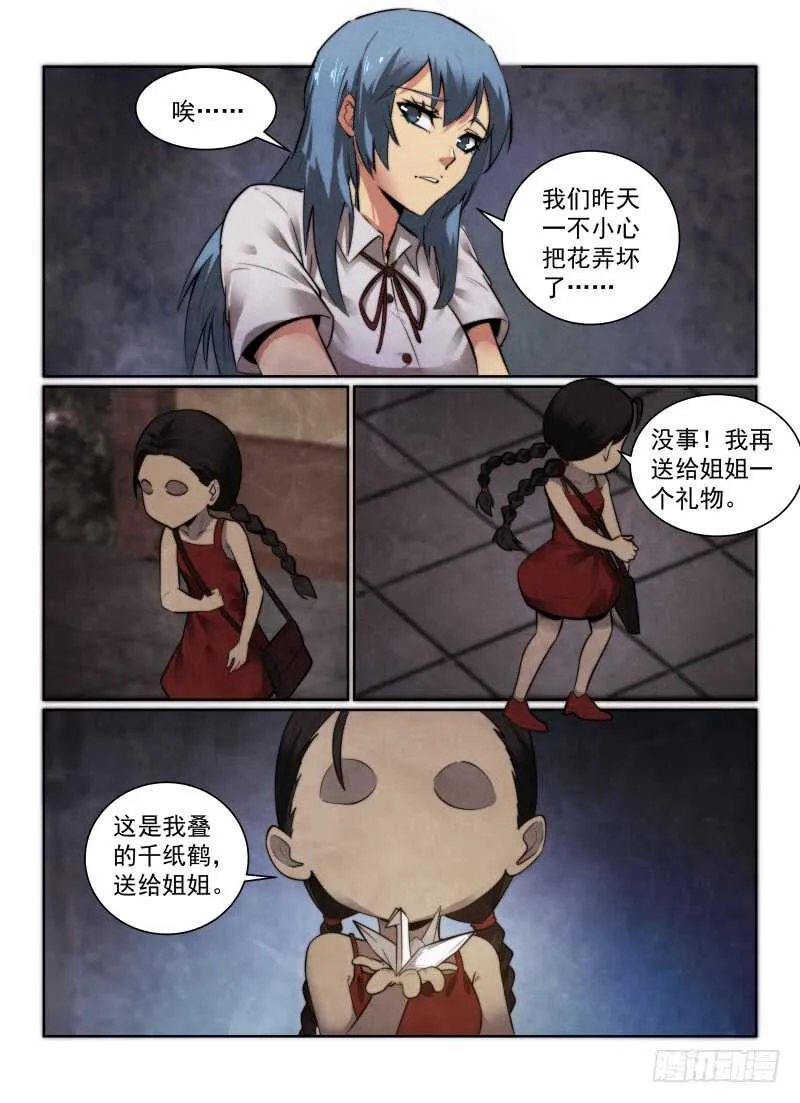 147.苗院长4