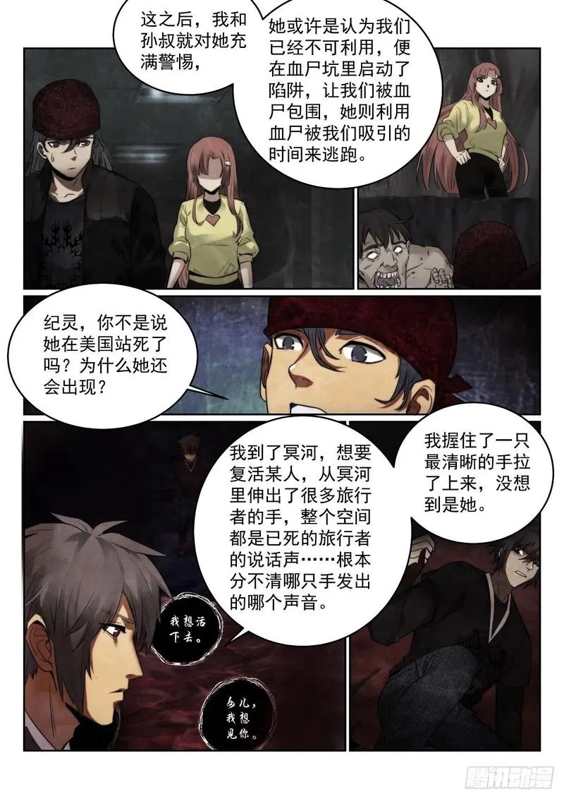 186.杰克2