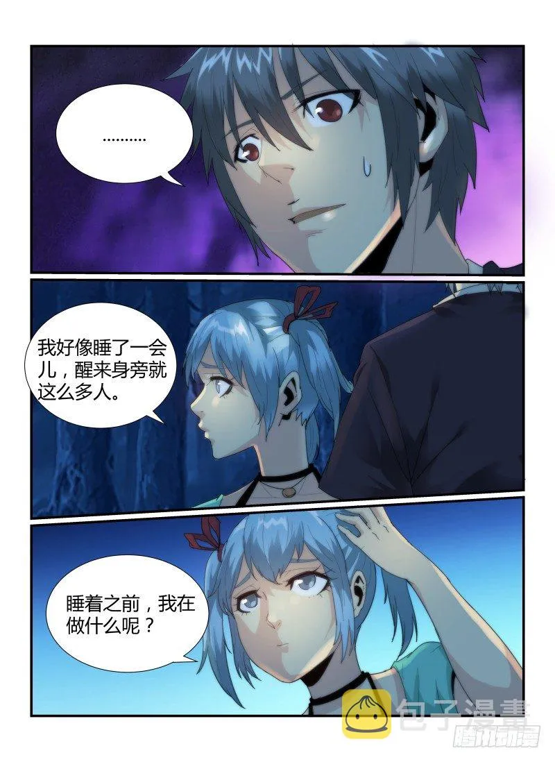 55.深林魅影2