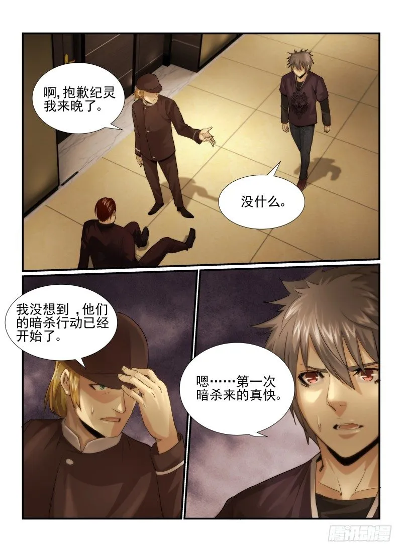 18.门1