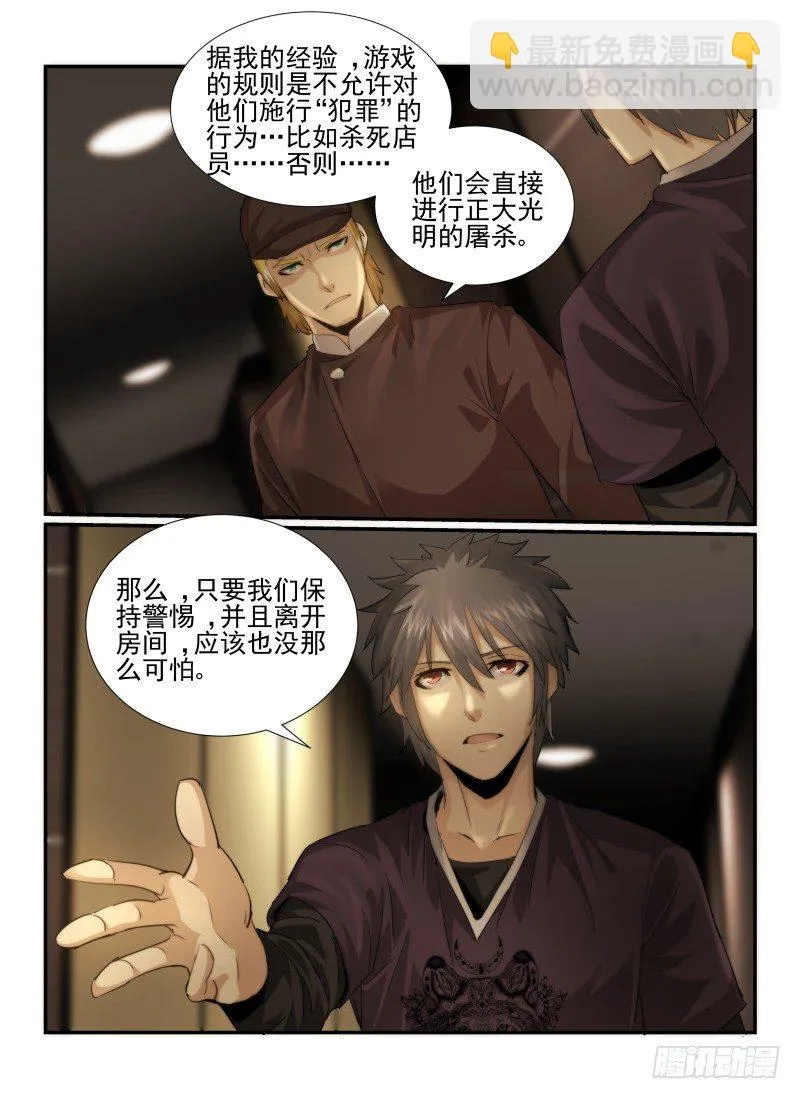 18.门3