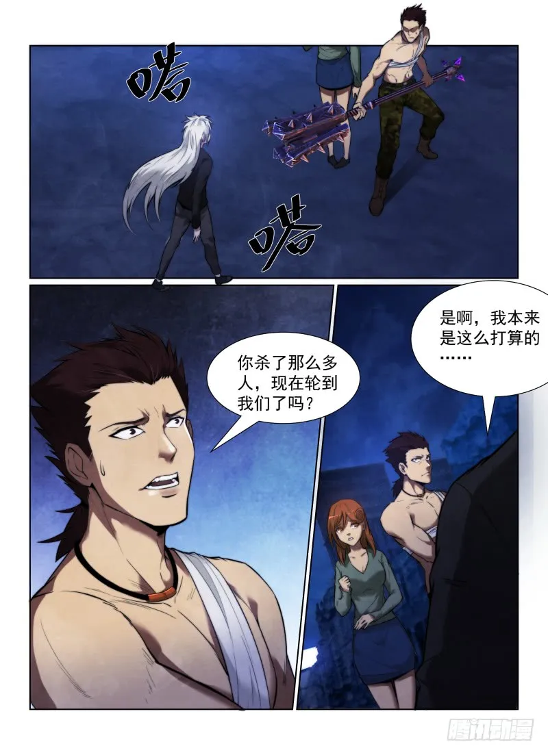 125.自大狂2